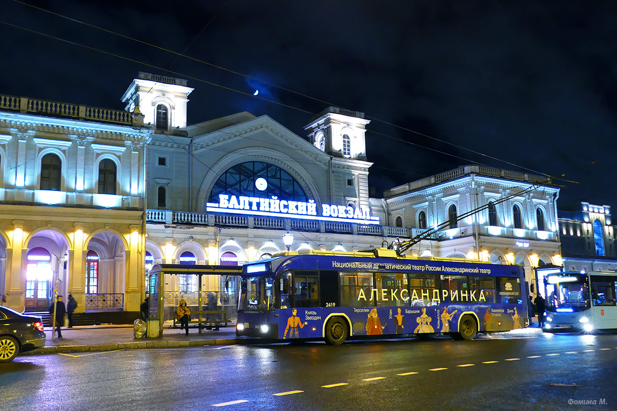 Szentpétervár, BKM 321 — 2419