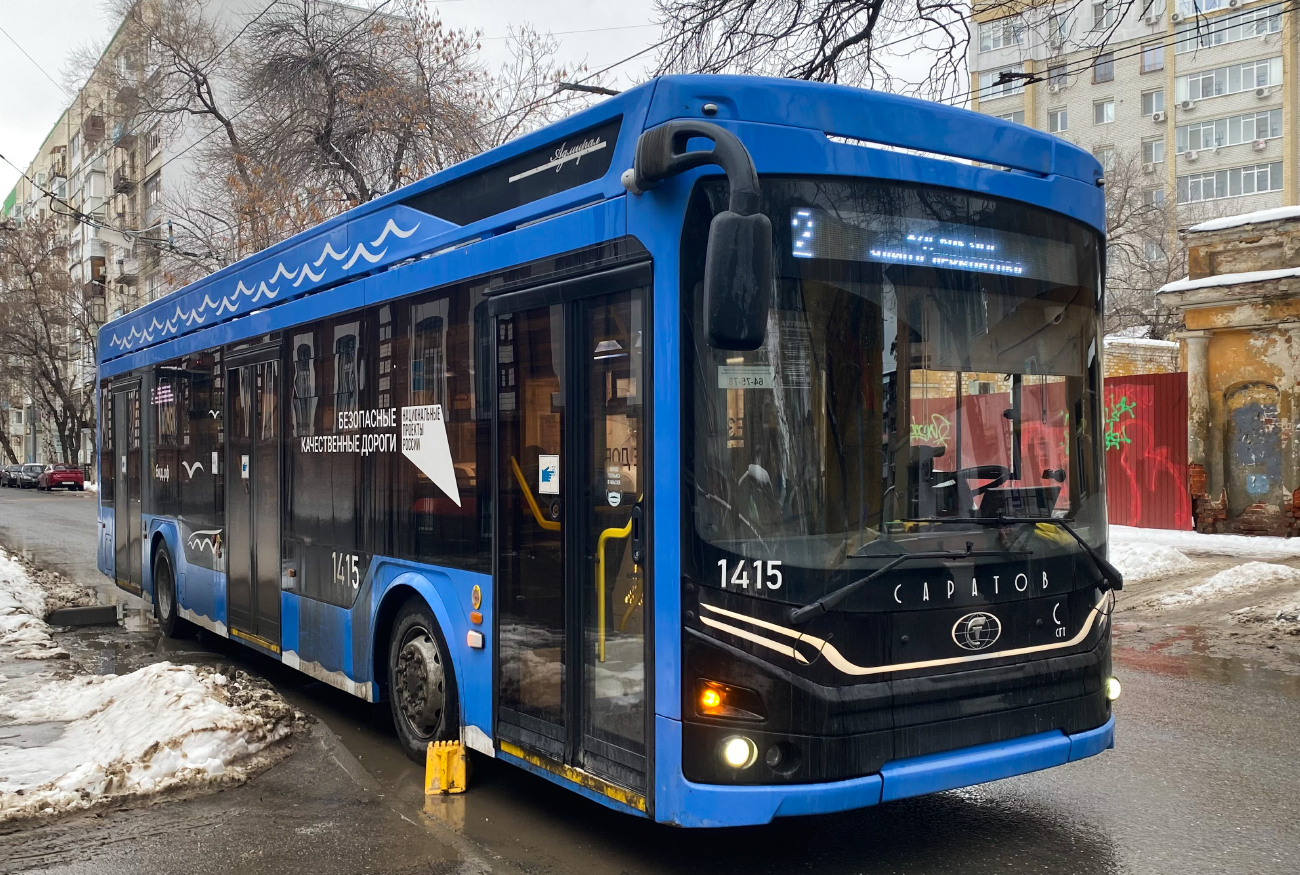 Саратов, ПКТС-6281.00 «Адмирал» № 1415