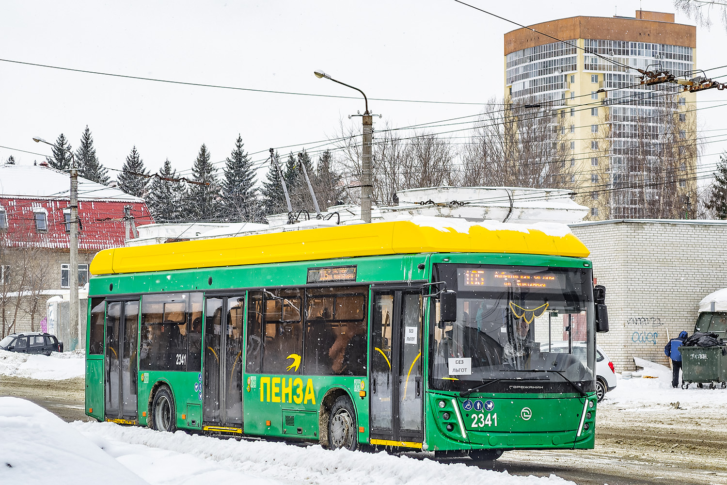 Пенза, УТТЗ-6241.01 «Горожанин» № 2341
