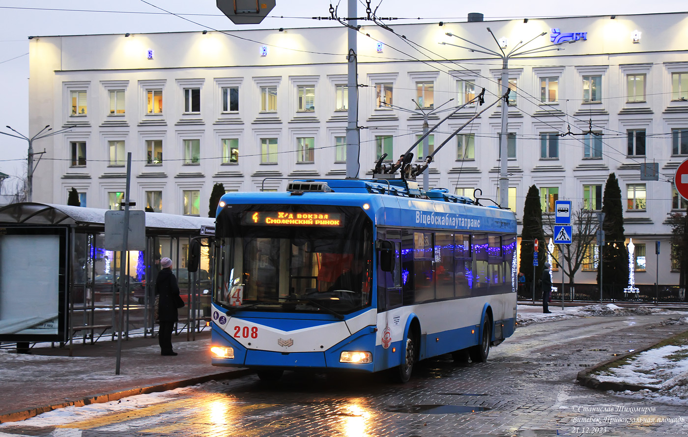Vitsebsk, BKM 321 # 208