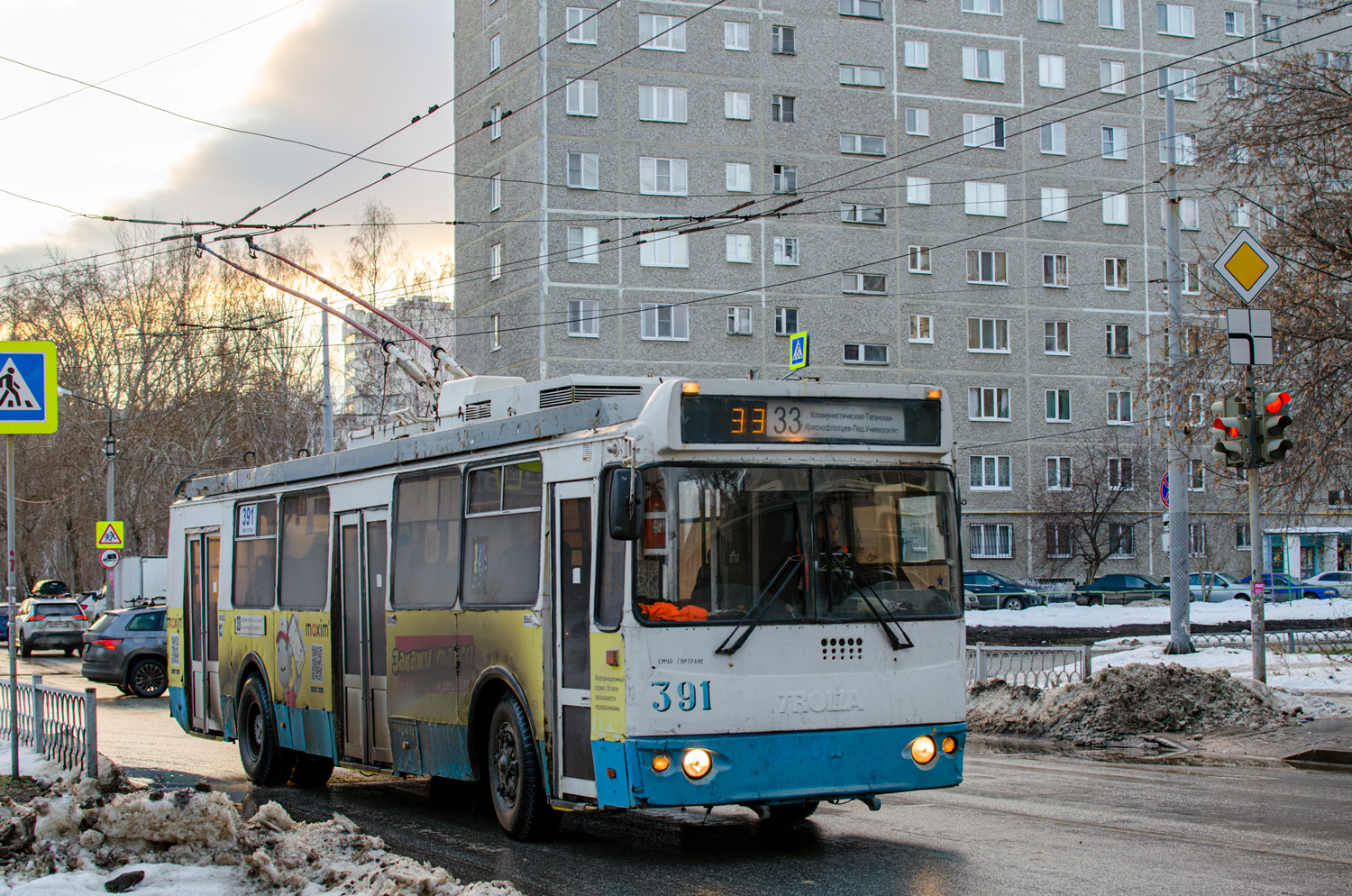 Екатеринбург, ЗиУ-682Г-016.03 № 391