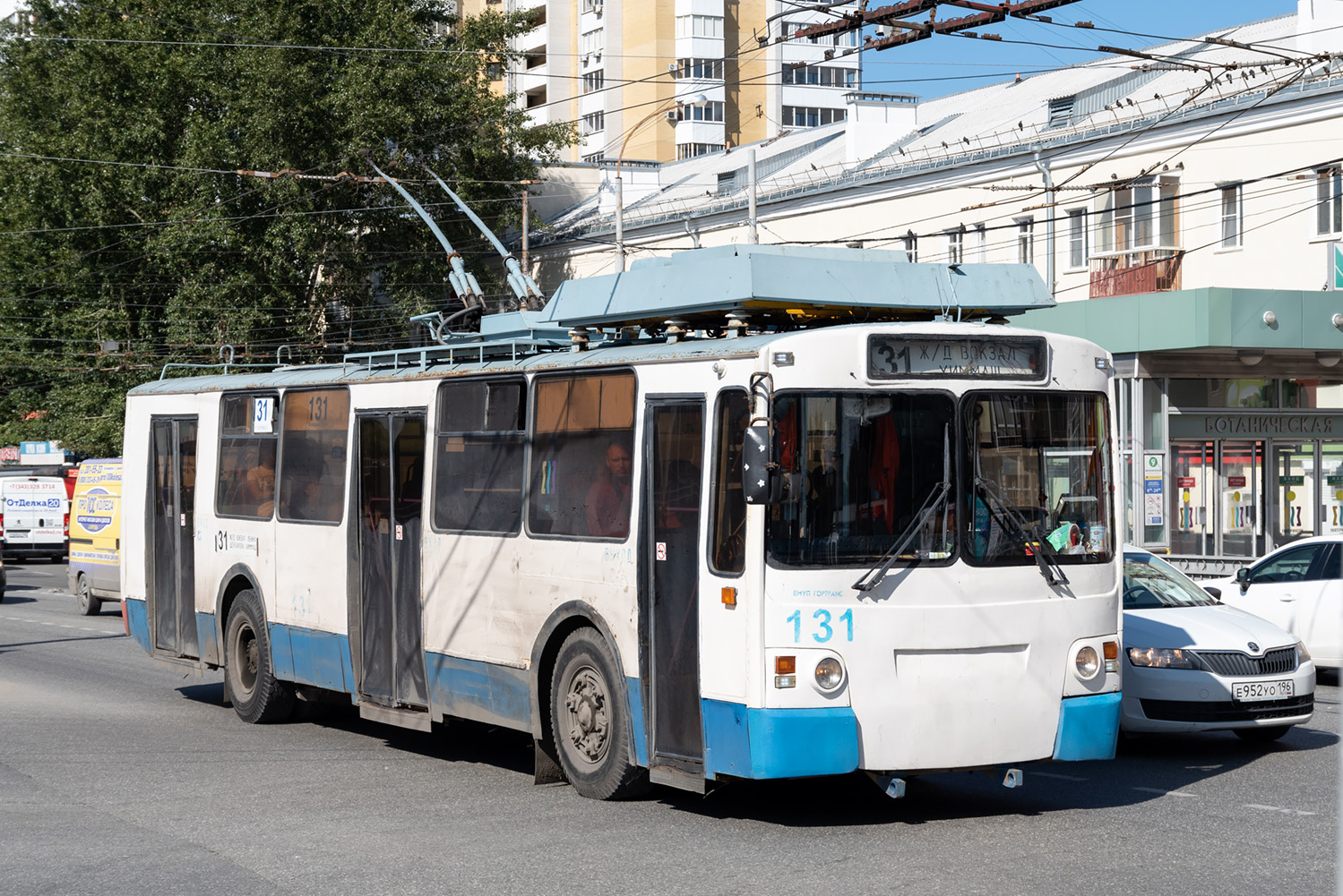 Екатеринбург, ЗиУ-682 КР Иваново № 131