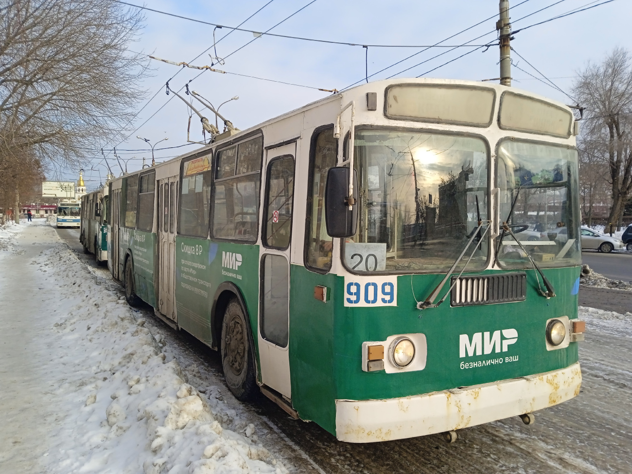 Самара, ЗиУ-682Г (СЗТМ) № 909
