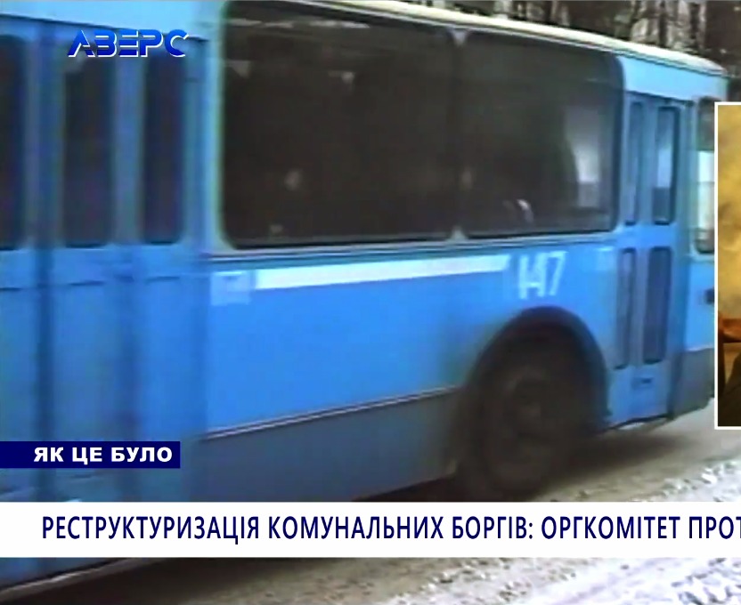 Луцк, ЗиУ-682В [В00] № 147; Луцк — Скриншоты с видео