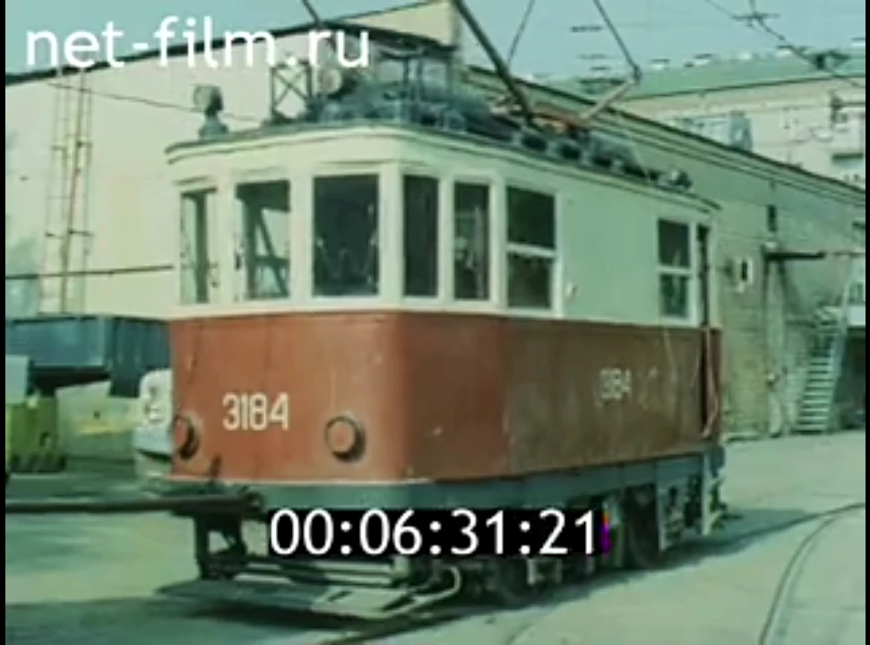 Москва, СВАРЗ РШ-1 № 3184; Москва — Трамваи в кинофильмах Москва, СВАРЗ РШ-1 № 3184; Москва — Трамваи в кинофильмах