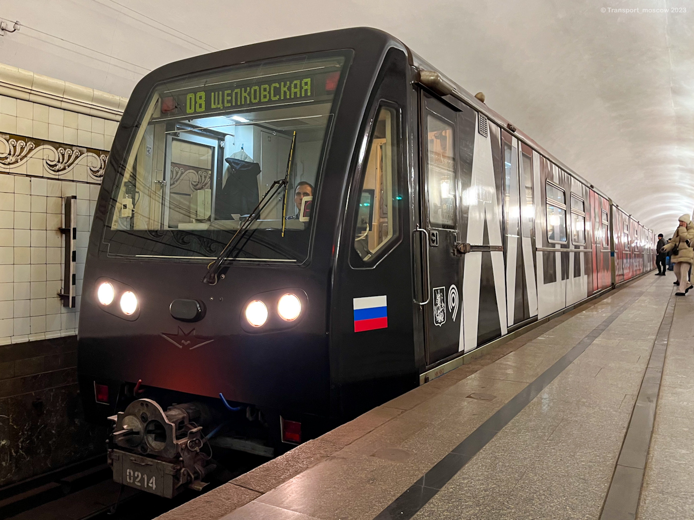 Moskva, 81-740.4 “Rusich” č. 0214