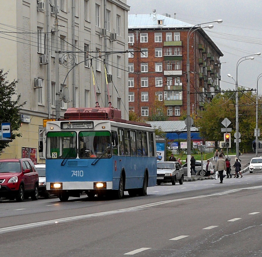 Maskava, ZiU-682GM1 (with double first door) № 7410