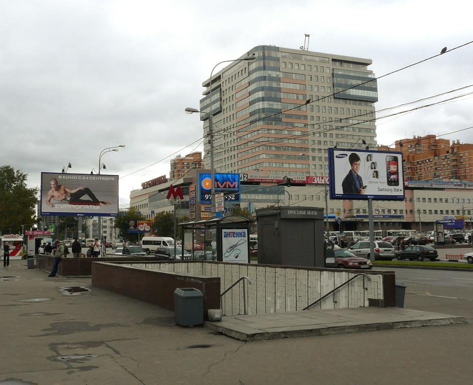 Москва — Метрополитен — [6] Калужско-Рижская линия; Москва — Метрополитен — прочее