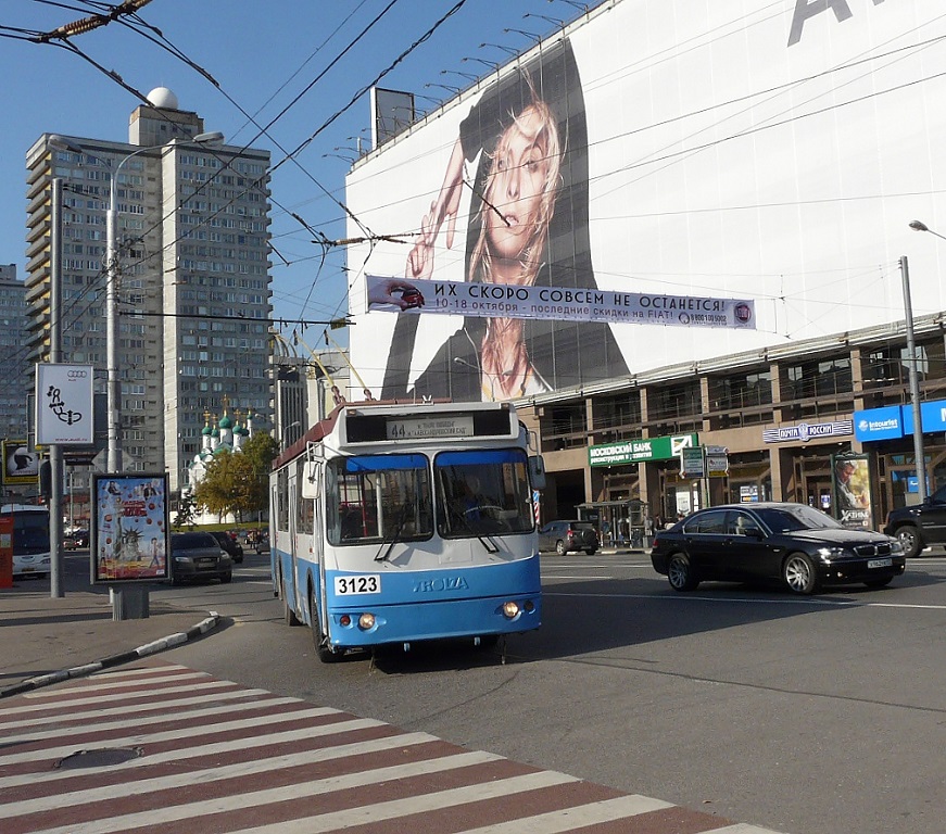 Moscow, ZiU-682G-016.02 (with double first door) # 3123