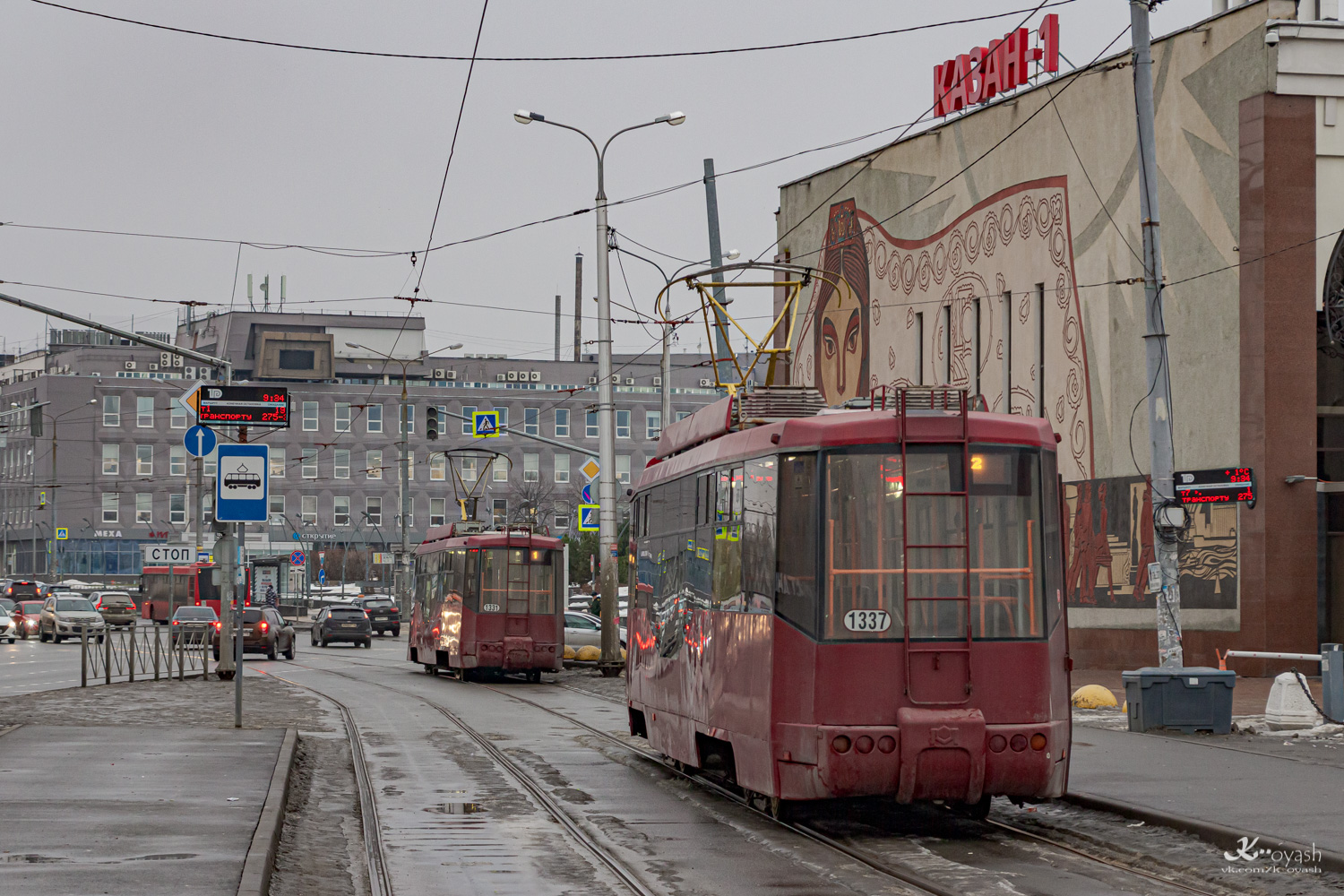 Казань, Stadler 62103 № 1337