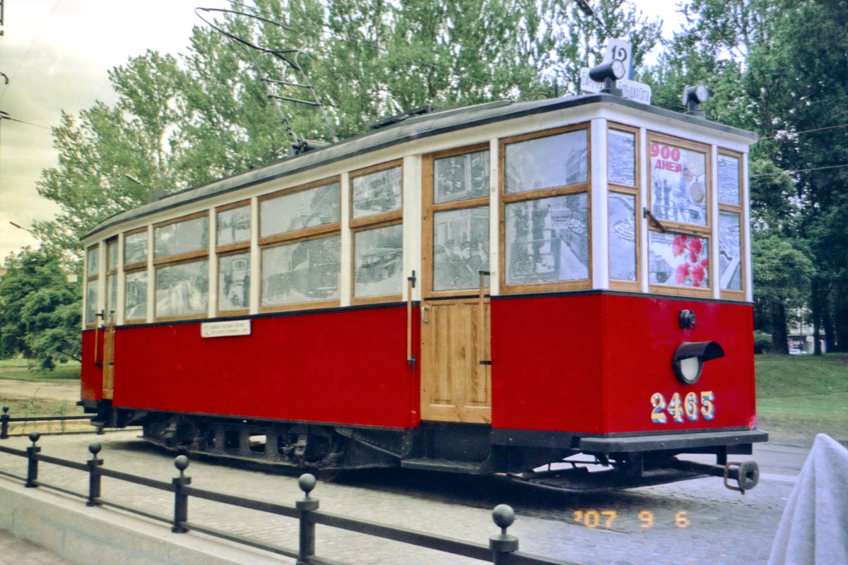 Санкт-Петербург, МС* № 2465