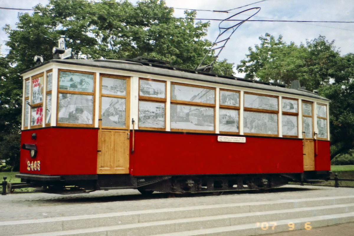 Санкт-Петербург, МС* № 2465