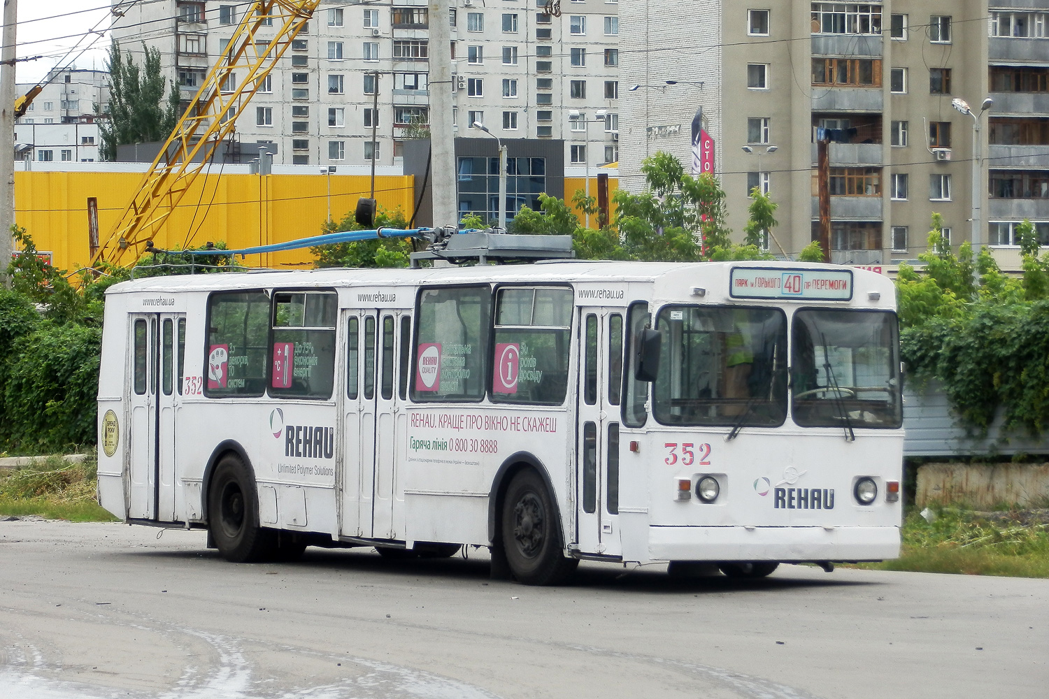 Харьков, ЗиУ-682Г [Г00] № 352