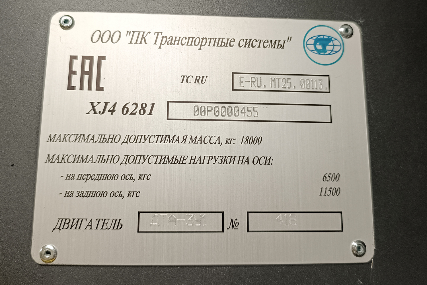 Рязань, ПКТС-6281.00 «Адмирал» № 3158