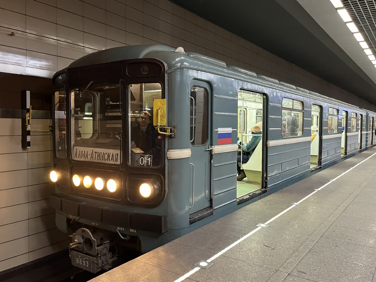 Москва, 81-717.5 (ЛВЗ/ВМ) № 8893