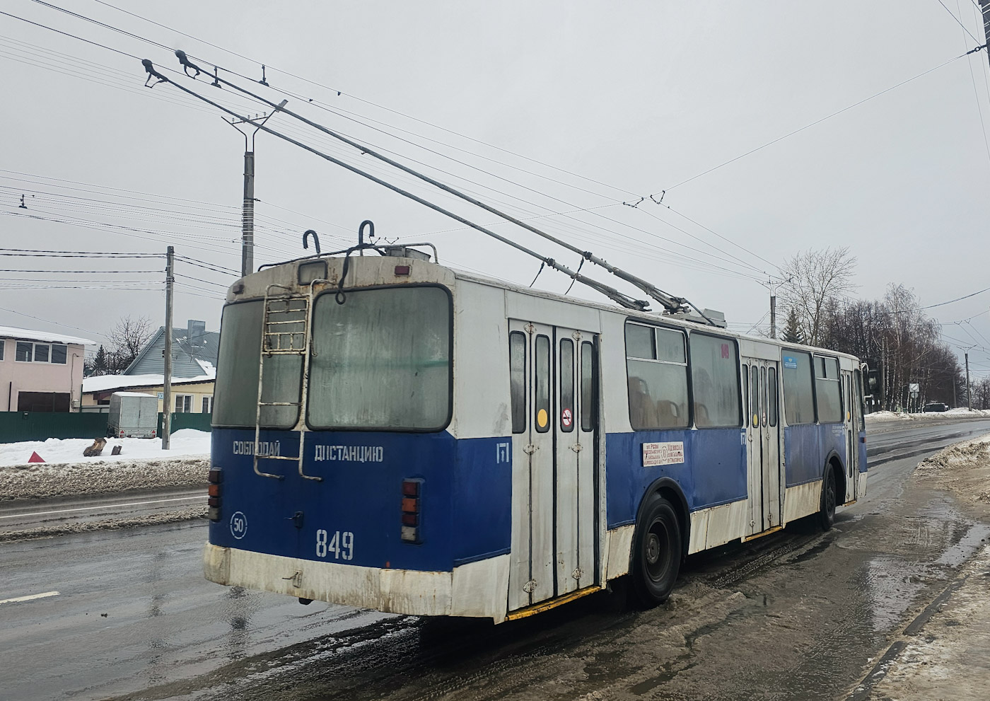 Чебоксары, ЗиУ-682Г-016 (012) № 849