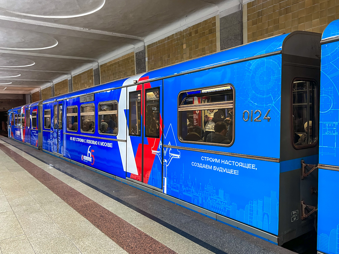 Москва, 81-740.1 «Русич» № 0124