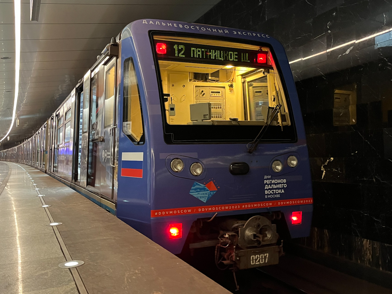 Москва, 81-740.4 «Русич» № 0207