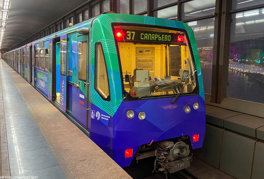 Москва, 81-740.1 «Русич» № 0100