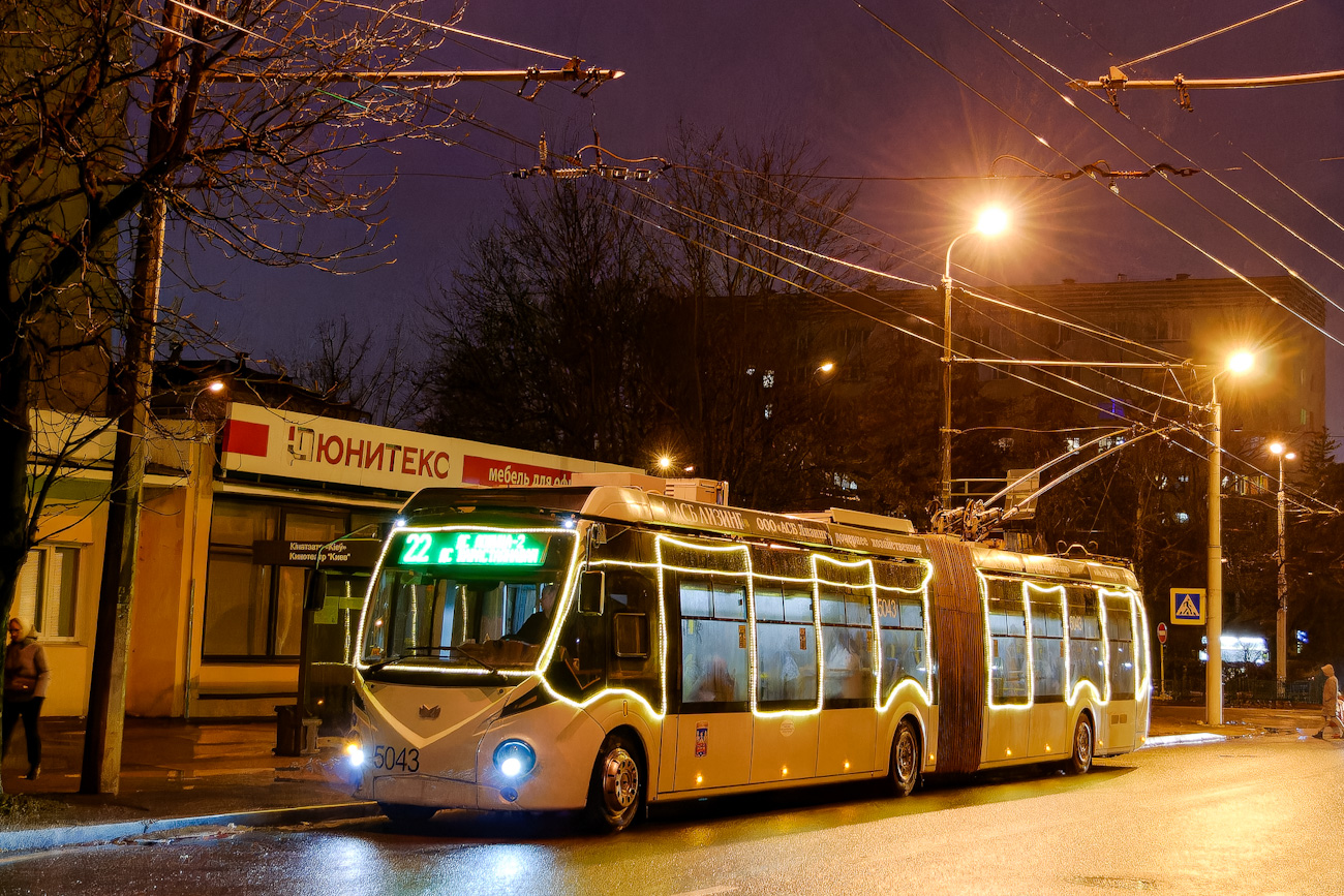 Минск, БКМ 43300D № 5043