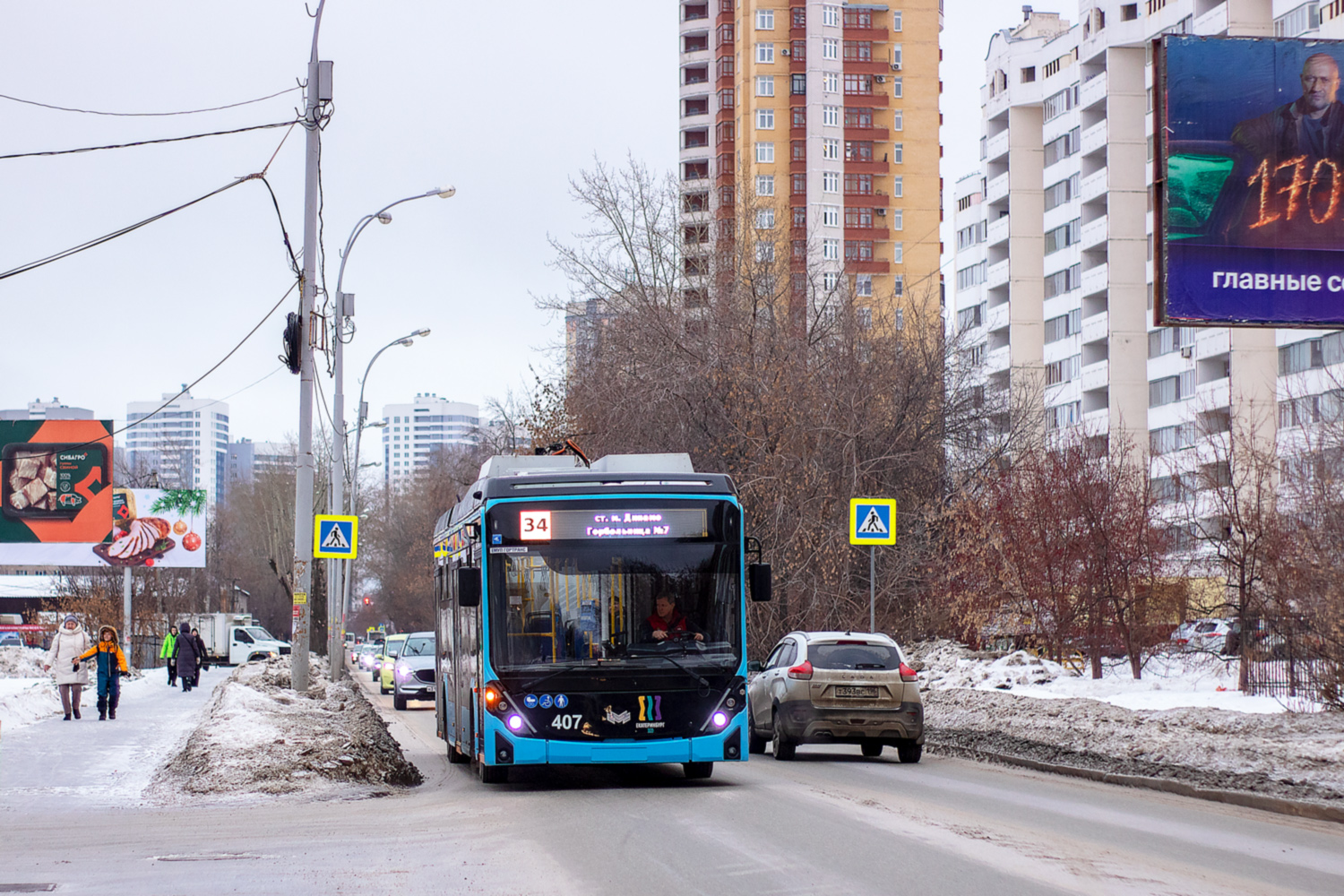 Yekaterinburg, BKM 32100D «Olgerd» № 407