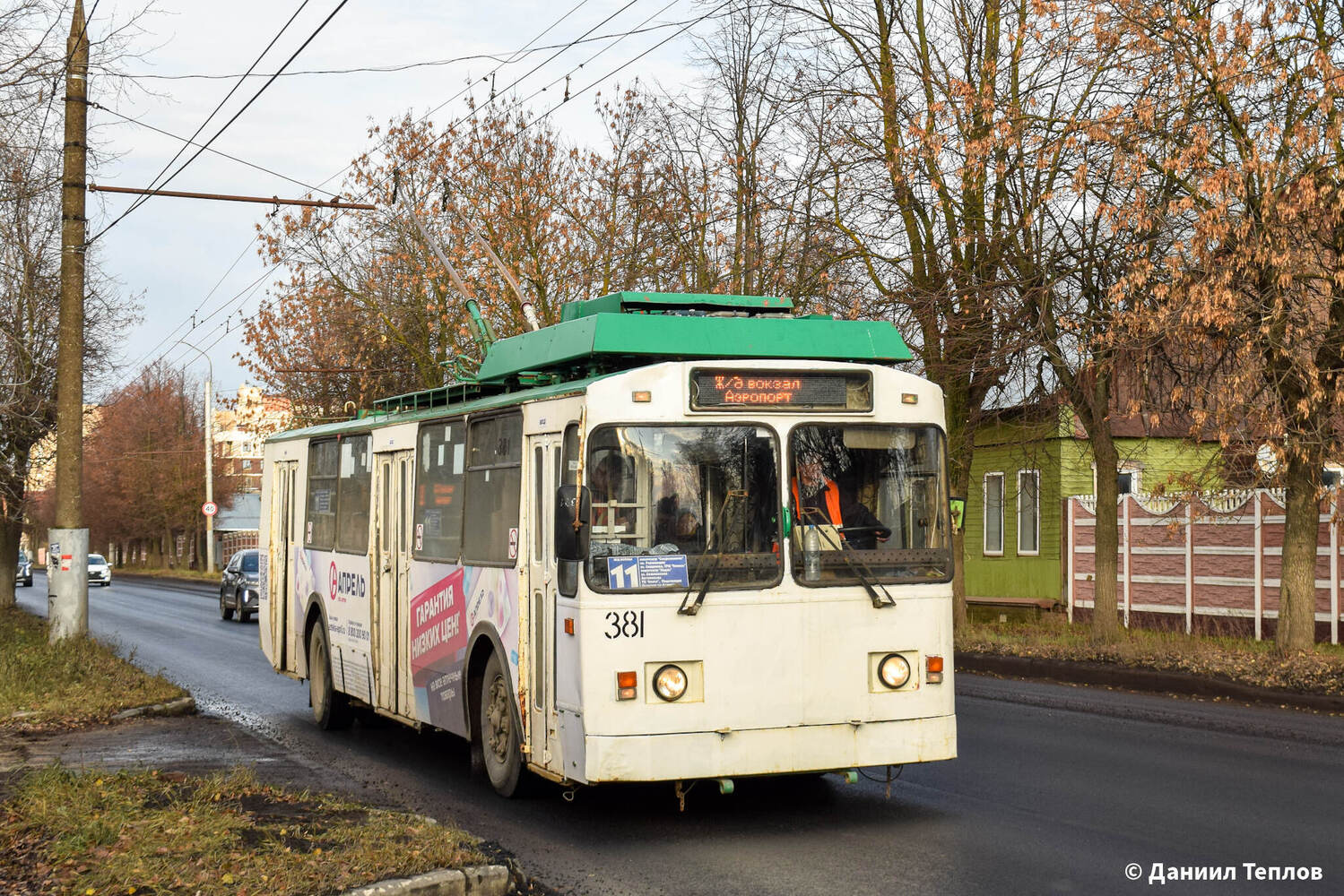 Иваново, ЗиУ-682 КР Иваново № 381
