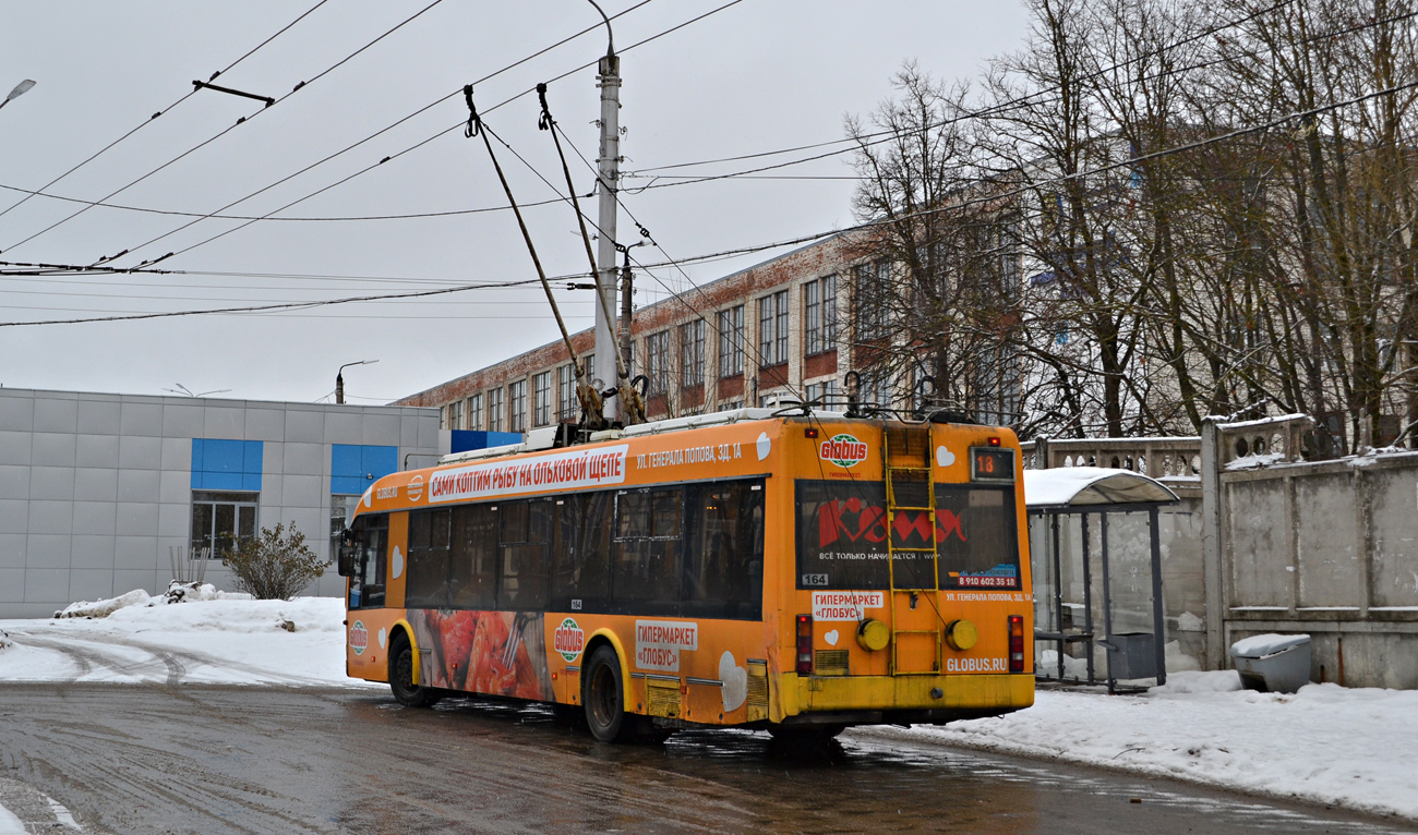 Калуга, БКМ 321 № 164 Калуга, БКМ 321 № 164