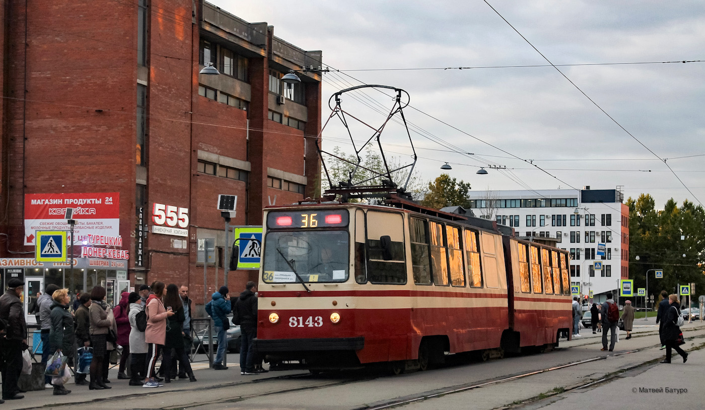 Санкт-Петербург, ЛВС-86К № 8143
