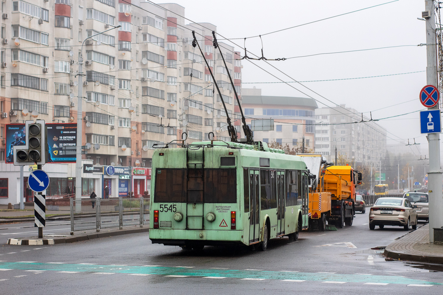 Minsk, BKM 321 Nr. 5545