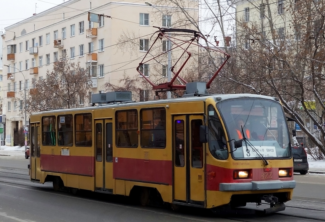 Єкатеринбург, 71-403 № 822
