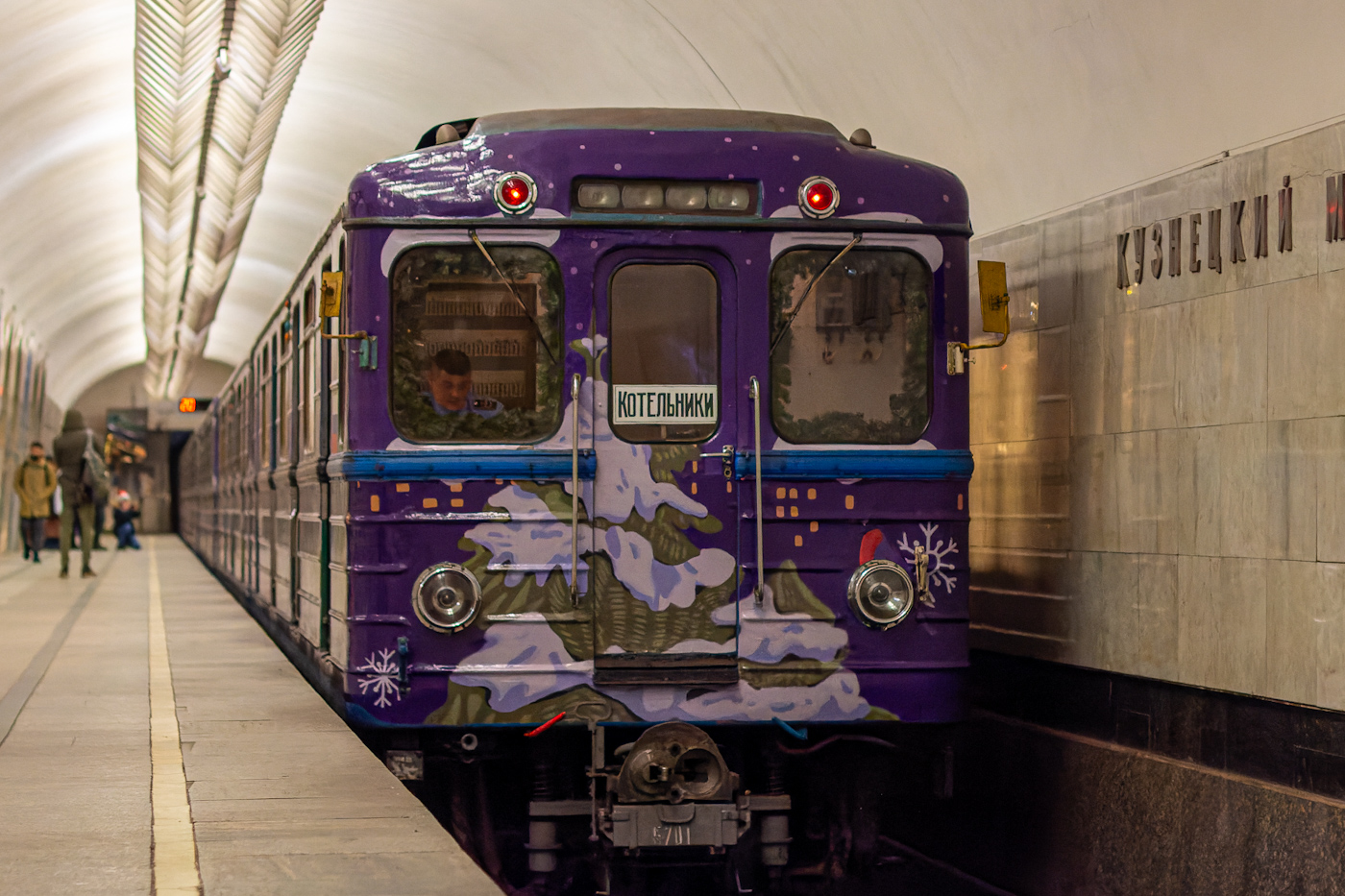 Moskva, Ezh3 č. 5701