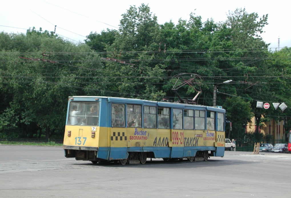 Смоленск, 71-605 (КТМ-5М3) № 137; Смоленск — Исторические фотографии (1992 — 2001 гг.)