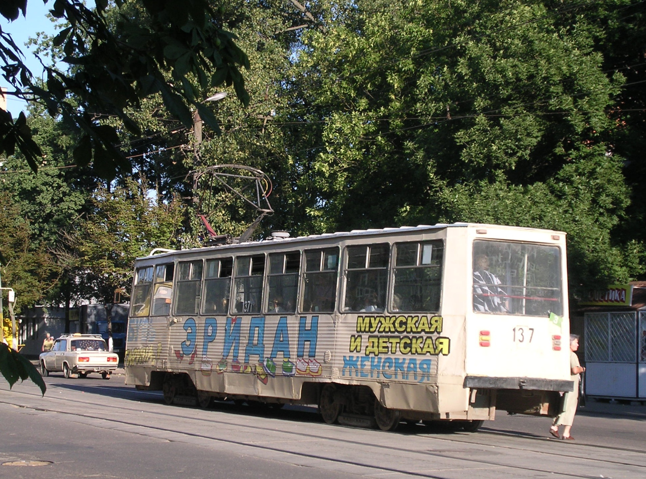 Smolensk, 71-605 (KTM-5M3) Nr. 137