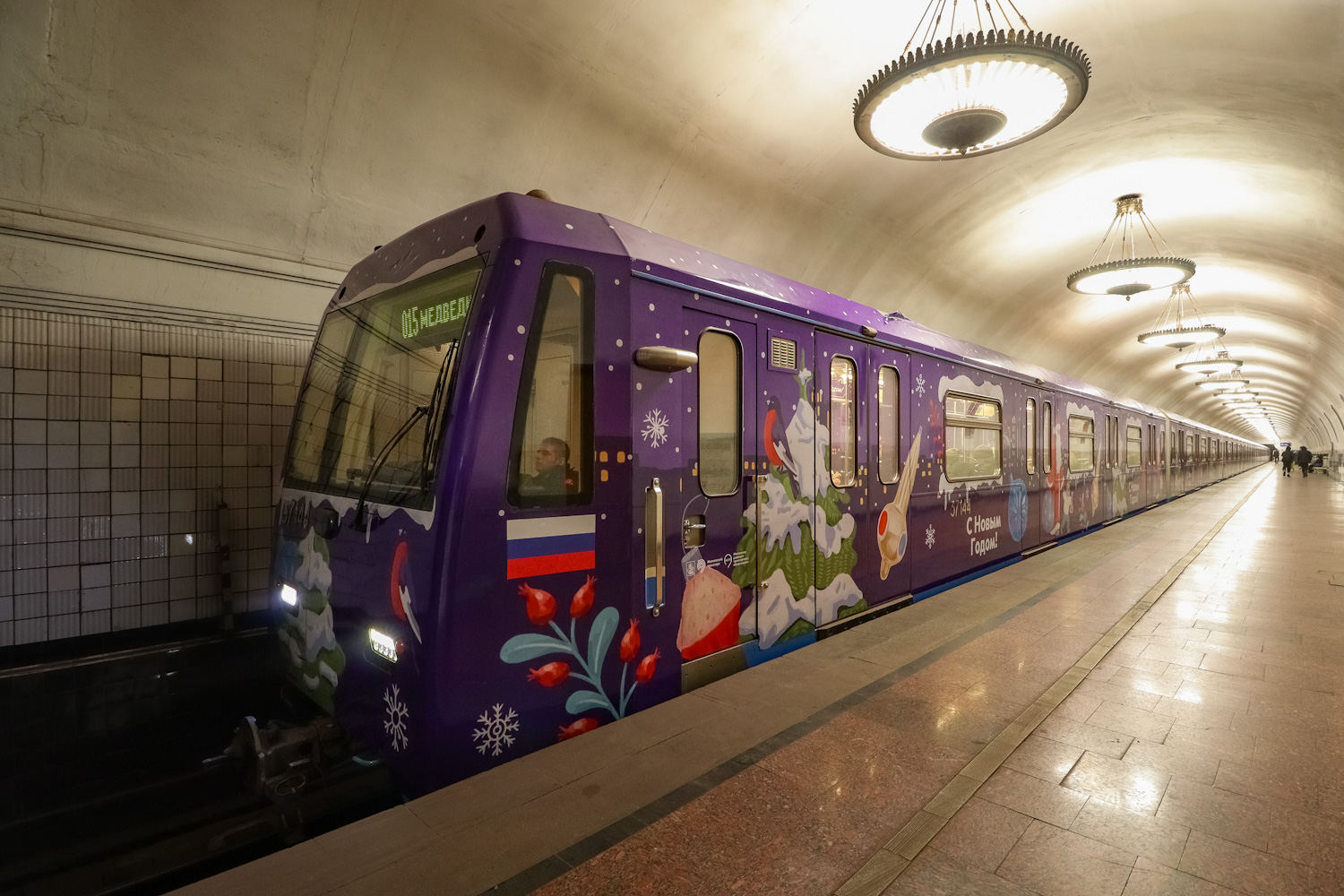 Москва, 81-760 № 37144