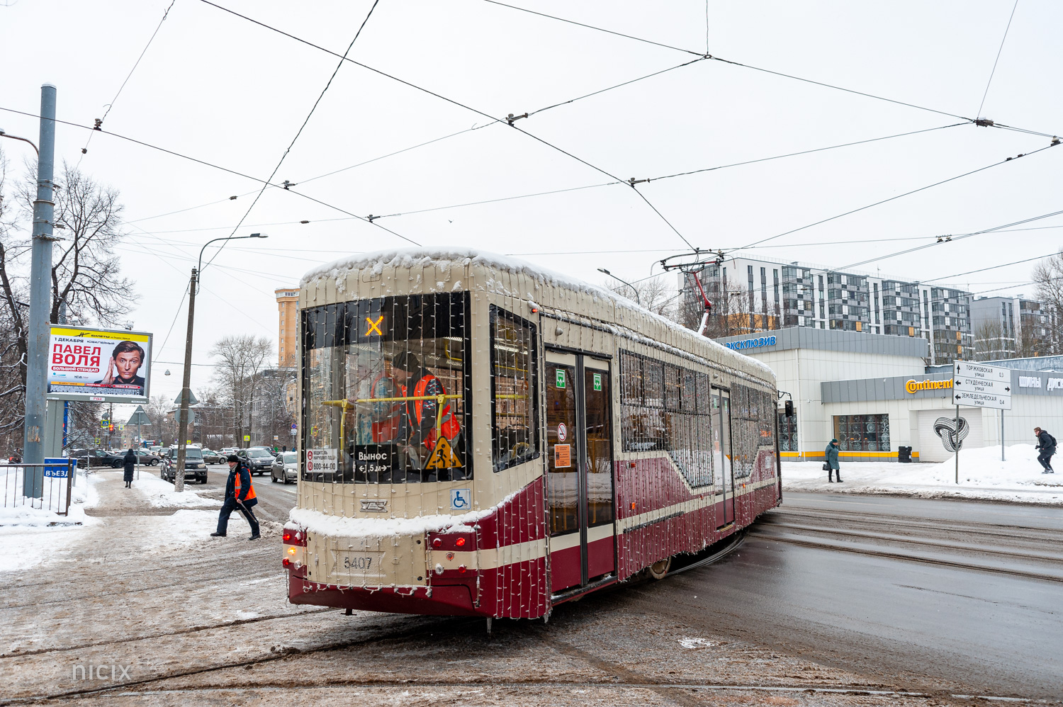 Санкт-Пецярбург, 71-407-01 № 5407