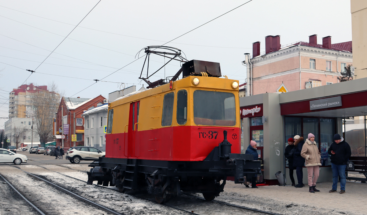 Омск, ГС-4 (КРТТЗ) № ГС-37