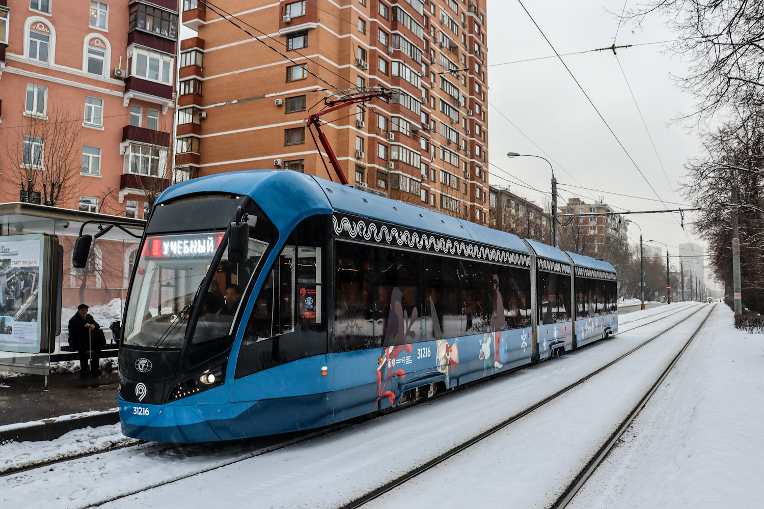 Москва, 71-931М «Витязь-М» № 31216