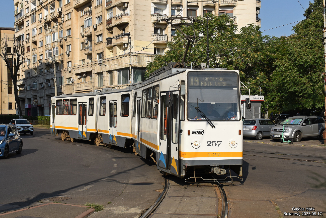 Бухарест - Илфов, URAC V3A-93 № 257