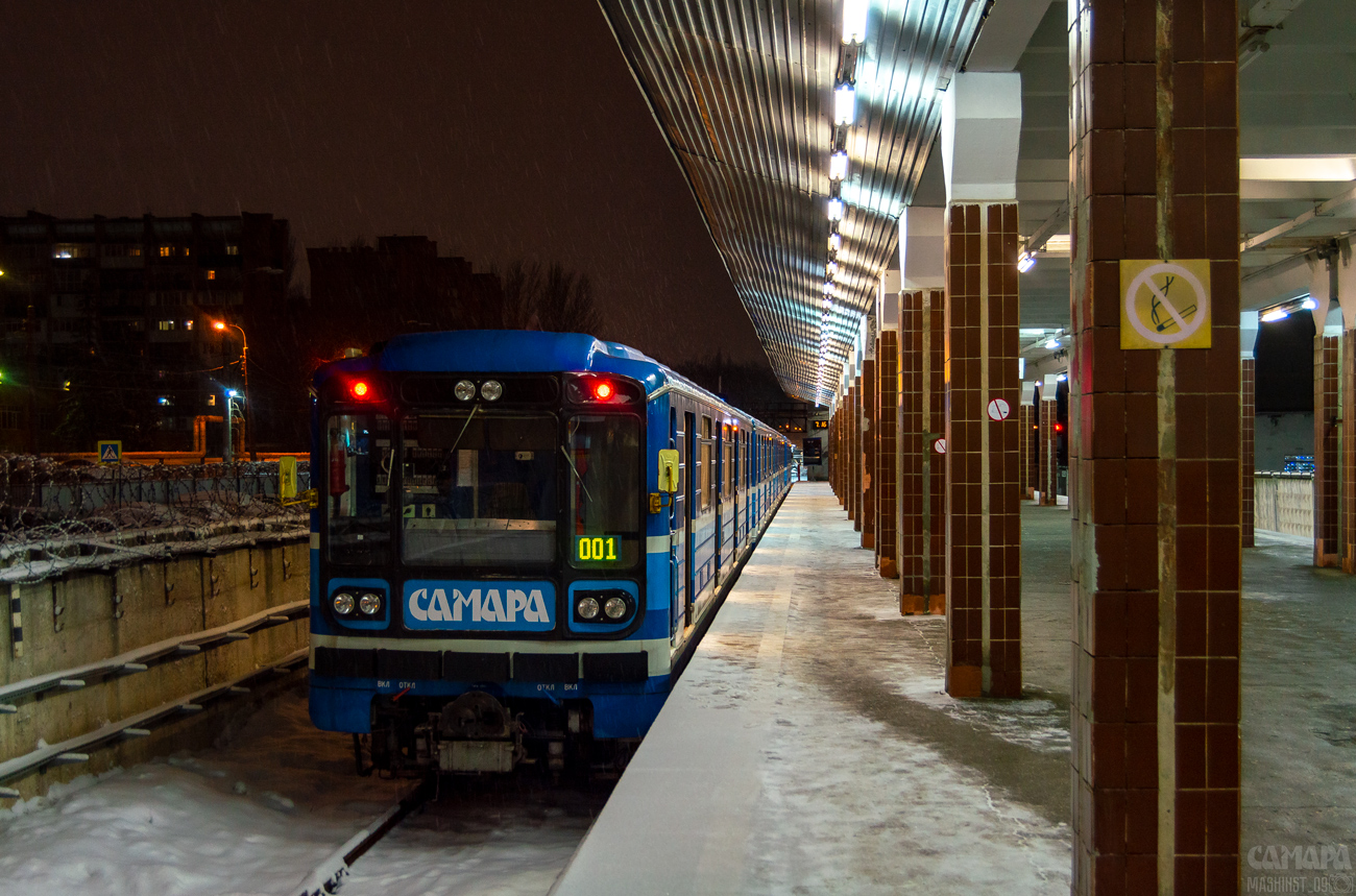 Самара, 81-717 (ЛВЗ) № 8794