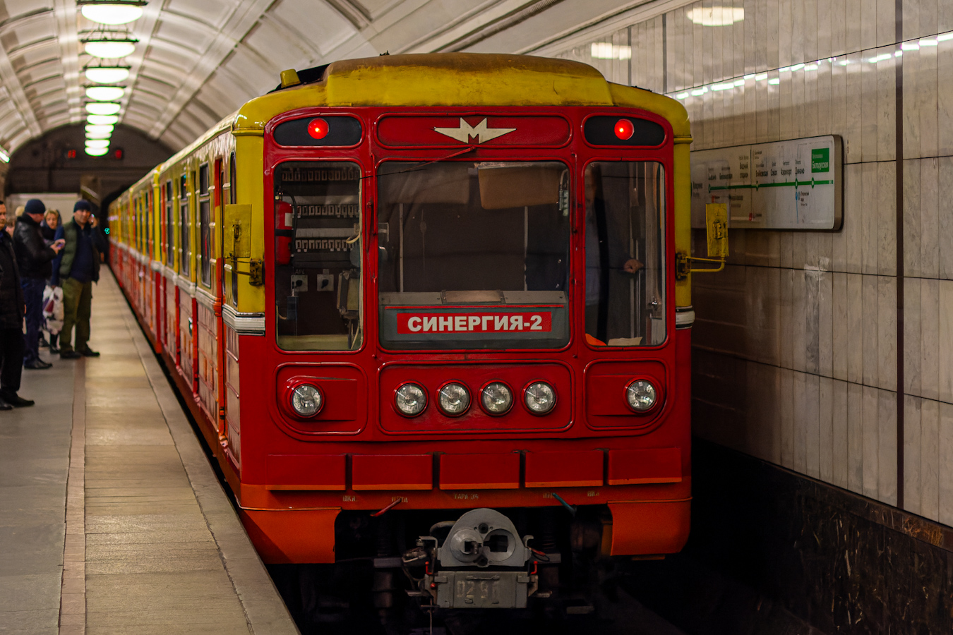 Москва, 81-717.5 (ММЗ/МВМ) № 0296