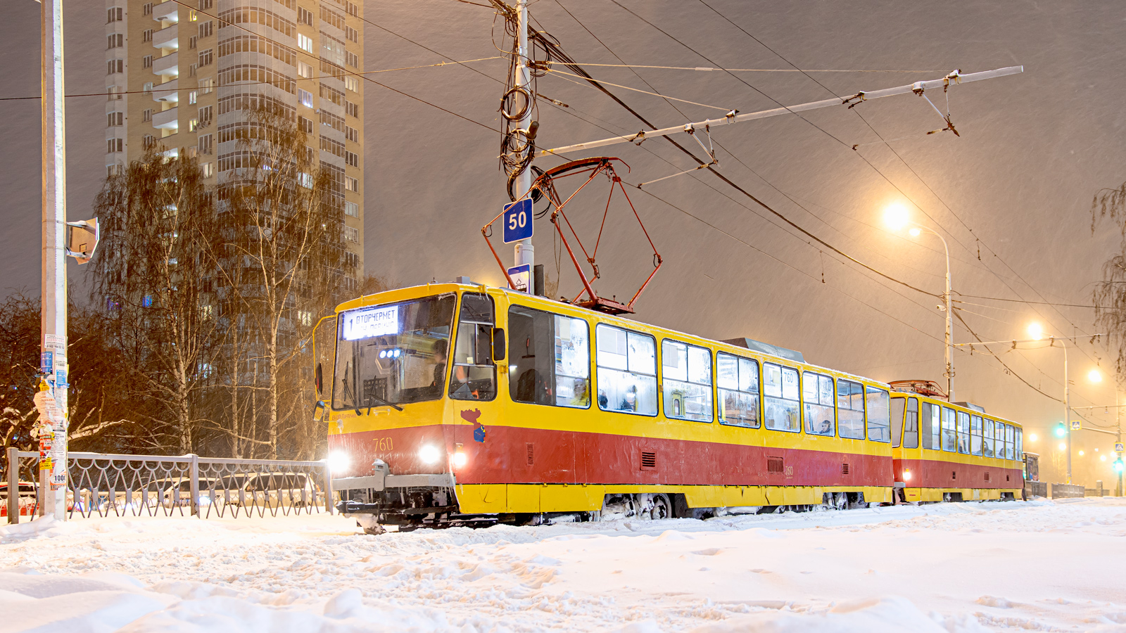 Екатеринбург, Tatra T6B5SU № 760