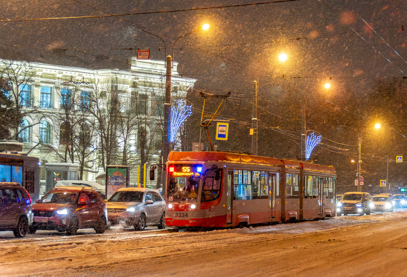 Saint-Petersburg, 71-631-02.02 Br. 5224 Saint-Petersburg, 71-631-02.02 Br. 5224