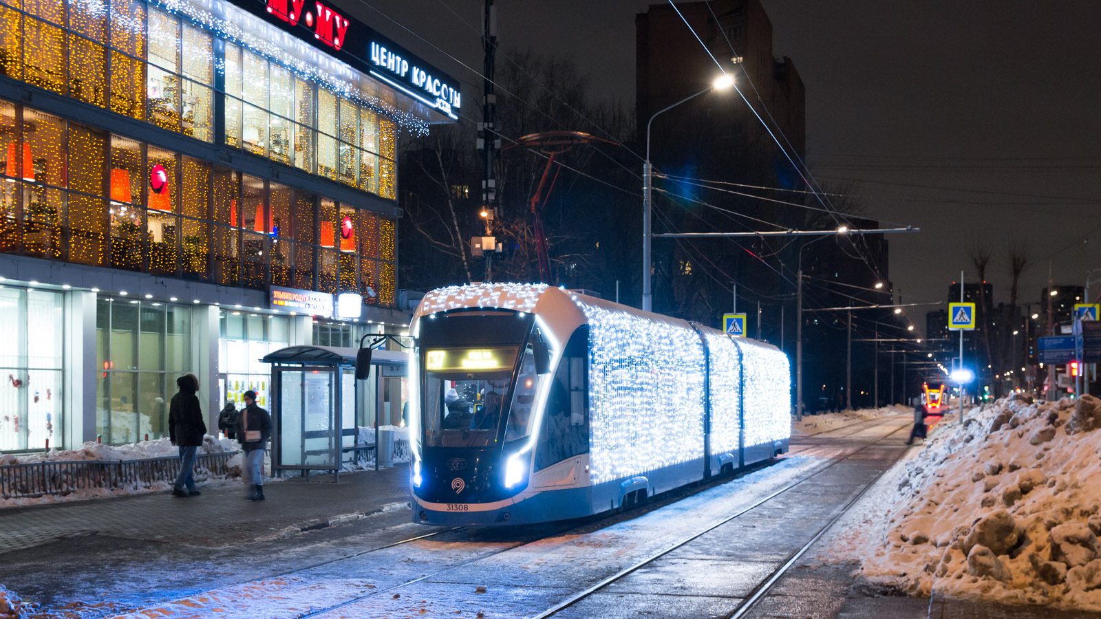 Москва, 71-931М «Витязь-М» № 31308