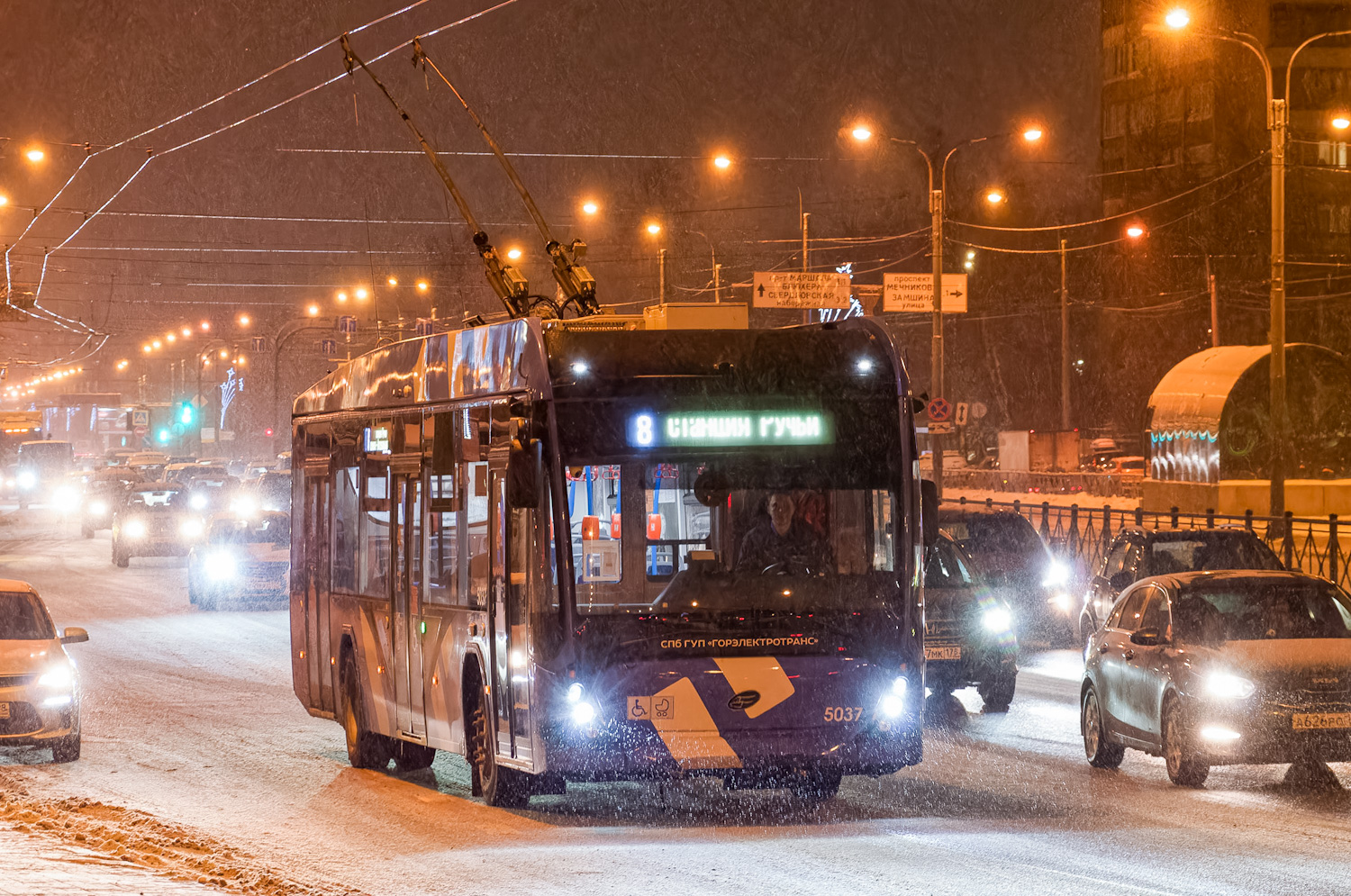 Санкт-Петербург, ВМЗ-5298.01 «Авангард» № 5037