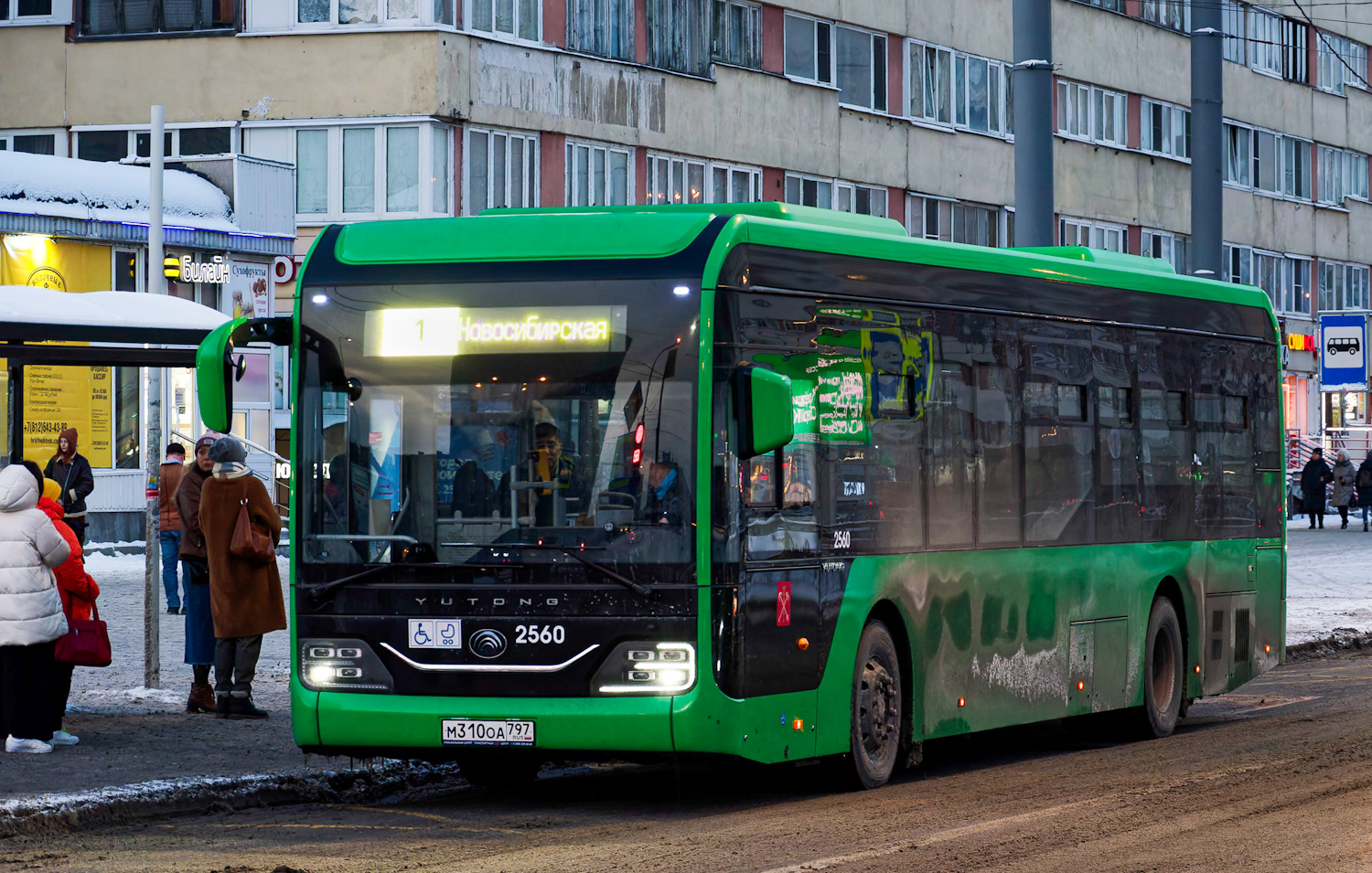 Saint-Petersburg, Yutong ZK6126BEVG Br. 2560