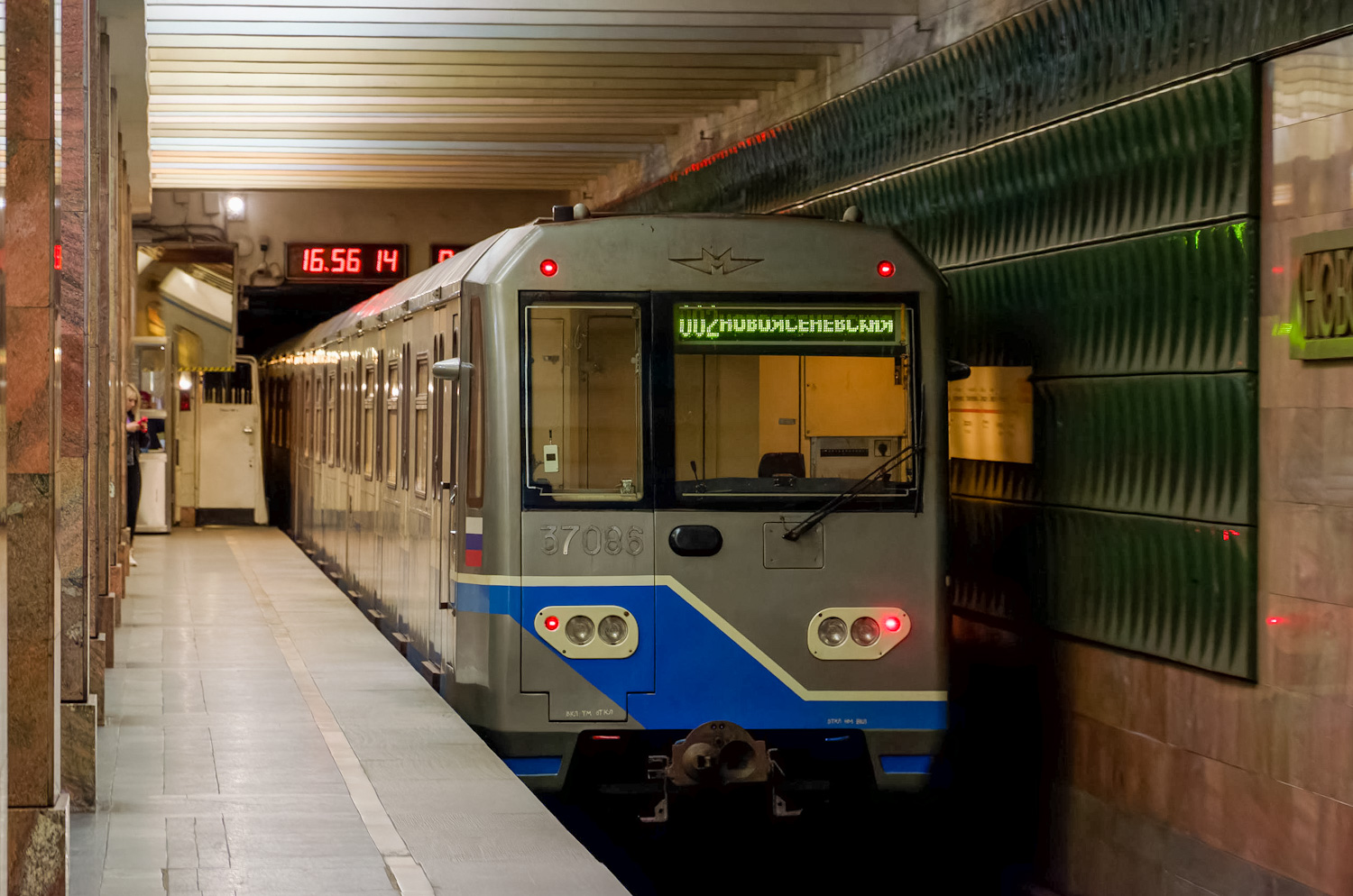 Москва, 81-760 № 37086