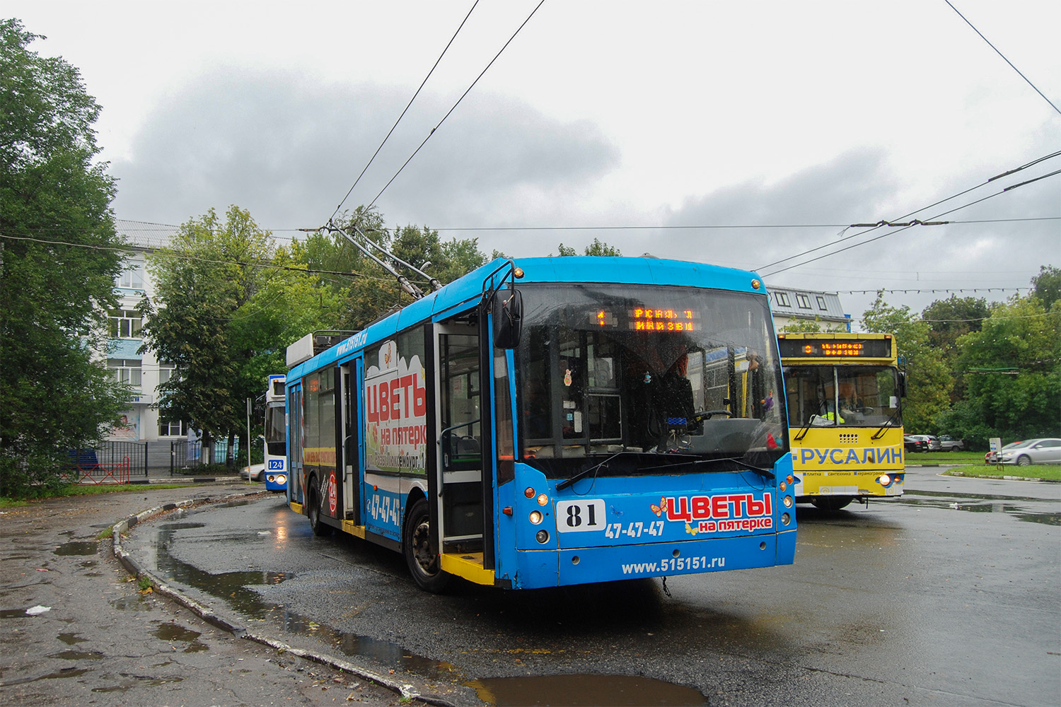 Ярославль, Тролза-5265.00 «Мегаполис» № 81