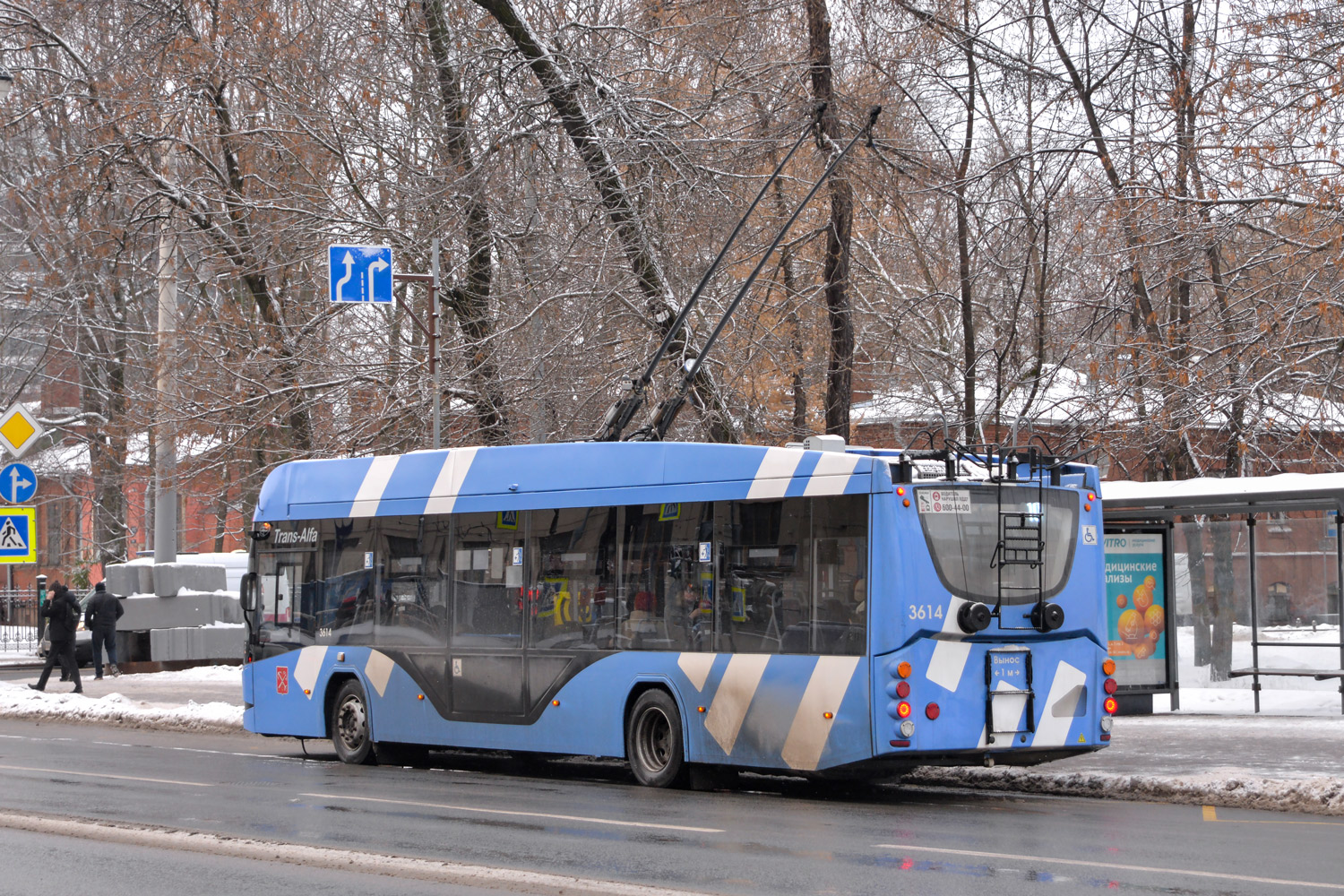 Санкт-Пецярбург, ВМЗ-5298.01 «Авангард» № 3614