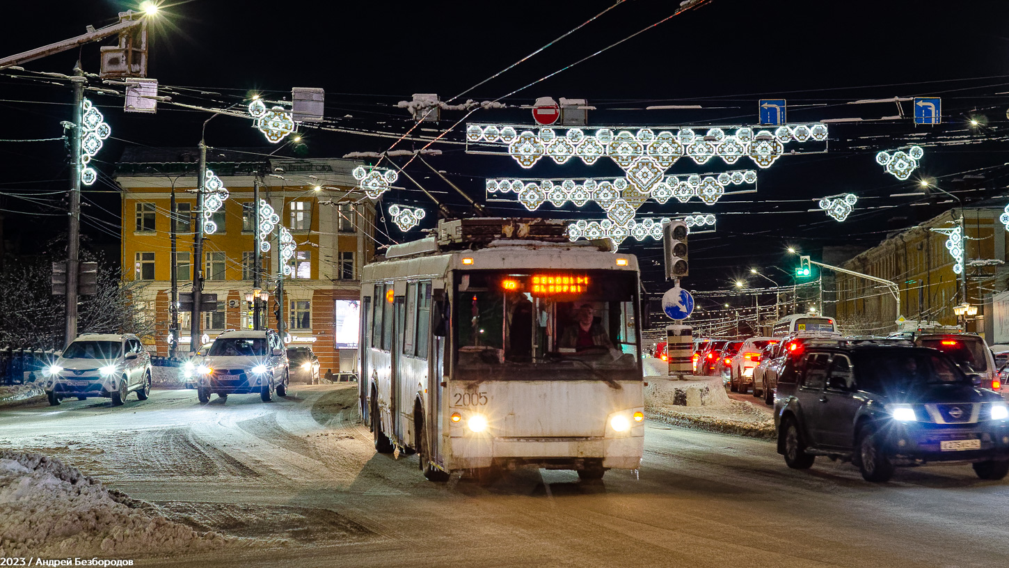 Рязань, ЗиУ-682Г-016.04 (Слобода) № 2005