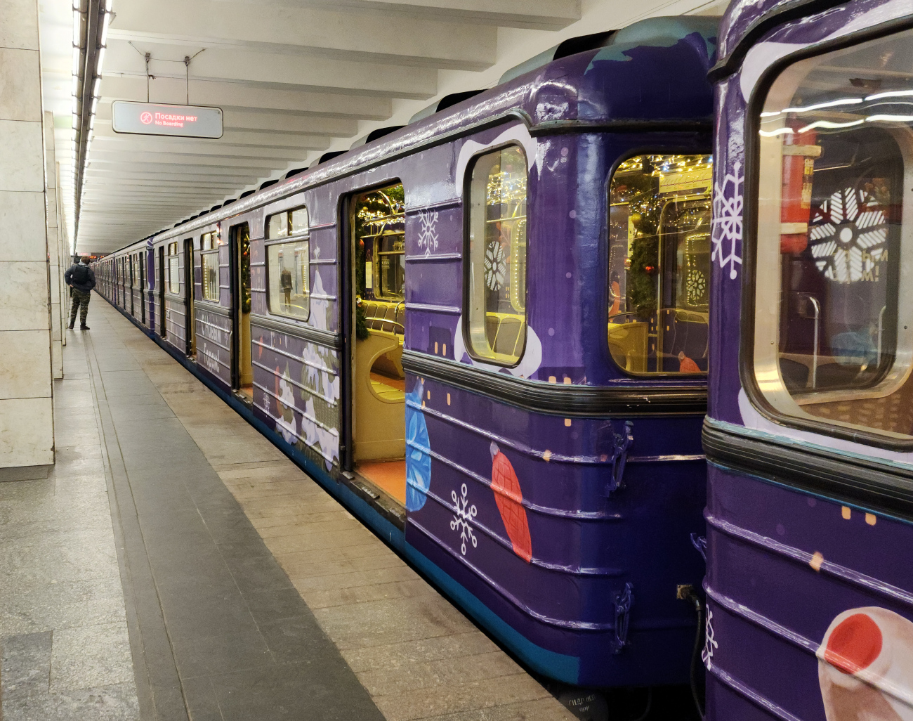 Москва, Ем-508Т № 6681